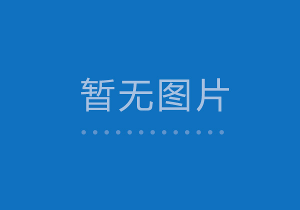 6月房地產(chǎn)新開工面積12個(gè)月來首次正增長